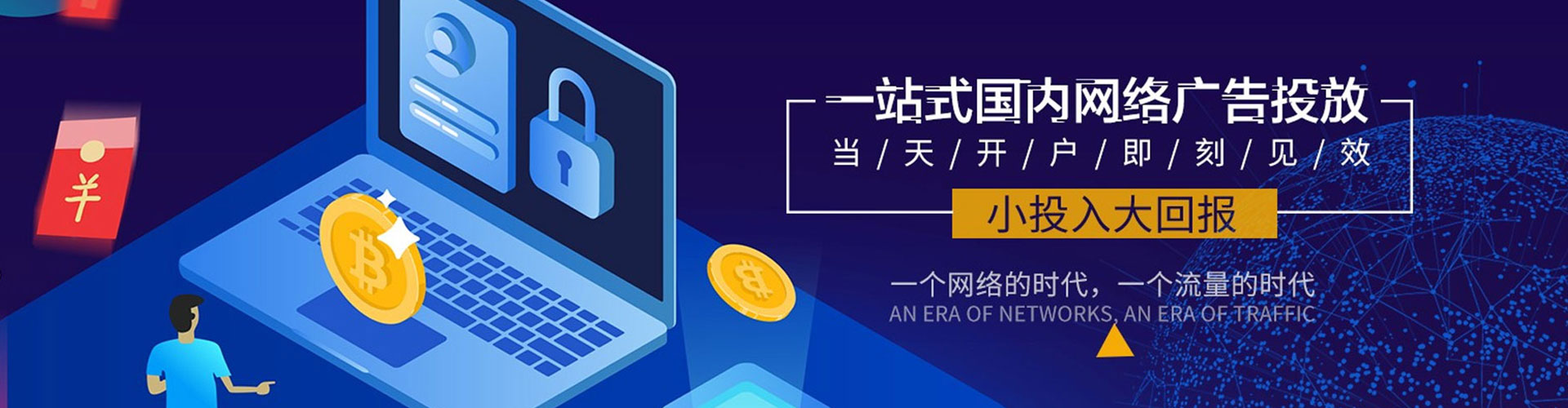 共和百度开户返点