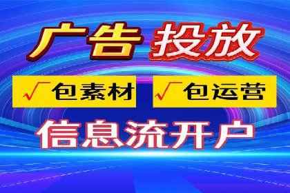 案例解读：SEM托管服务助力企业快速崛起