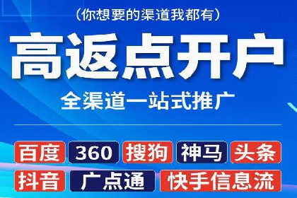 案例分析：百度竞价开户助力企业拓展市场