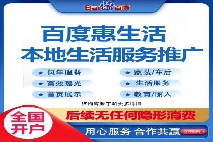 百度竞价托管助力企业实现精准营销