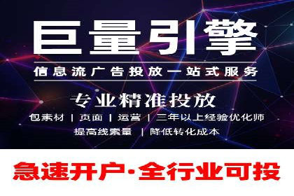 竞价开户推广案例实战案例分析
